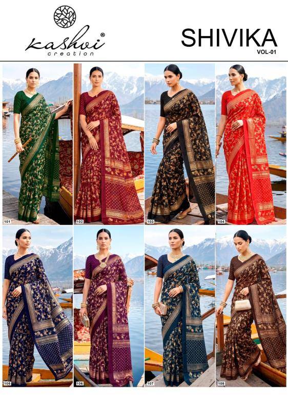 Kashvi shivika Wholesale saree suppliers in Delhi